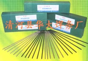 A402不绣钢焊条 E310-16不锈钢焊条